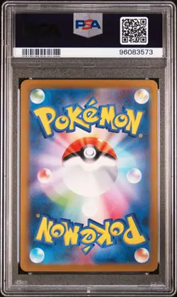PSA 10 Vaporeon Master Ball 134/165 Sv2a: Pokemon Card (Japanese) - Image 2