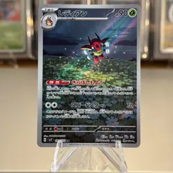 Ledian 103/102 AR Sv7: Stellar Miracle Japanese Pokemon Card NM/M - Image 1