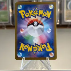 Ledian 103/102 AR Sv7: Stellar Miracle Japanese Pokemon Card NM/M - Image 2