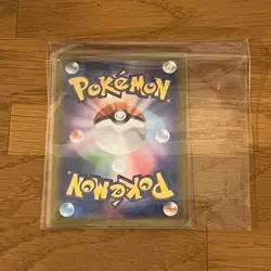 Ghost AR 022/021 Pokemon Card MBG Starter Set - Image 2