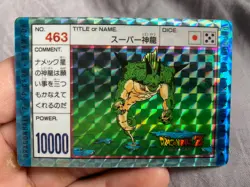 🇯🇵 Dragon Ball Card Collection Carte Dbz Carddass PP 463 Part 12 - Image 3