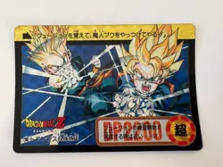🇯🇵 Dragon Ball Card 1995 Collection Carte Dbz Carddass Hondan 168 Part 20 - Image 1