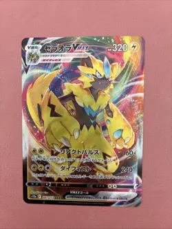 Zeraora Vmax - 041/172 - RRR - Vstar Universe - Japanese - Pokemon Card - NM/M - Image 1