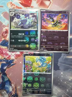 Pokemon Black Bolt And White Flare Master all Stamped Card Lot- 3 - Image 1
