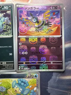 Pokemon Black Bolt And White Flare Master all Stamped Card Lot- 3 - Image 3