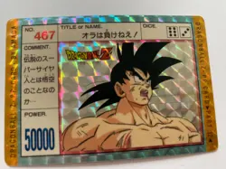 🇯🇵 PP Card prism 467 part 12 TBE dragon ball card Carte collection - Image 1