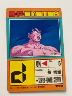 🇯🇵 PP Card prism 467 part 12 TBE dragon ball card Carte collection - Image 2