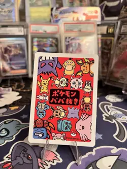 2019 Chansey Pokemon Old Maid Japanese Red Back Promo Playing Card NM - Image 2