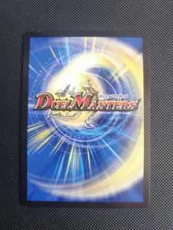 Duel Masters Card Black Lotus Ex18 Sr S1/s15 Near Mint Magic Mono Artifact Nm - Image 3