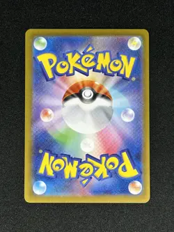 Toedscool AR 080/078 Pokemon Card Japanese SV1V Scarlet & Violet ex NM US Seller - Image 3