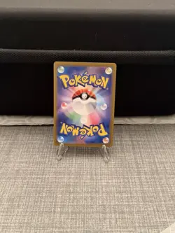 Stunfisk 113/106 Art Rare - Super Electric Breaker 2024 - Japanese Pokmon Card - Image 2