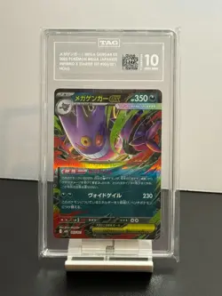 TAG 10 GEM MINT MEGA Gengar ex 003/021 Starter Set MBG Pokemon Card Japanese2025 - Image 1