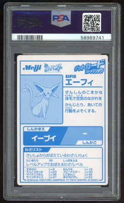 PSA 9 Espeon Holo Full Art Blue Foil Meiji Promo Japanese Pokemon Card - Image 2