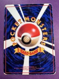 Machop No.066 Vending Series 2 Glossy Japanese Promo Pokemon Card - Image 2