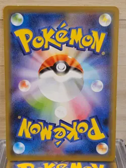 Pokemon Japanese Charizard VMax 308/190 SAR Shiny Star V - Played - Image 2