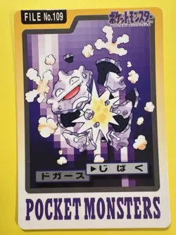 1997 POKEMON JAPANESE BANDAI CARDDASS FILE NO.109 KOFFING - Image 1