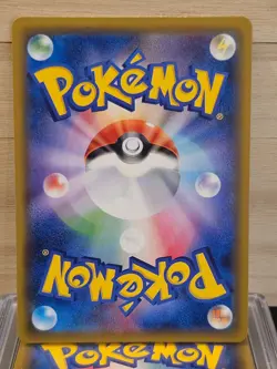 Pokemon Japanese Mewtwo GX 219/150 SSR SM8b Ultra Shiny - Light Play - Image 2