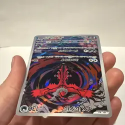 Yveltal 071/062 AR JP JPN Sv3a: Raging Surf Holo Pokemon Japanese TCG NM - Image 3