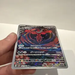 Yveltal 071/062 AR JP JPN Sv3a: Raging Surf Holo Pokemon Japanese TCG NM - Image 4