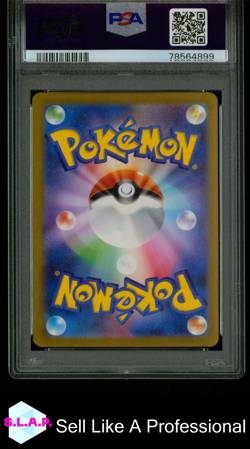 WARTORTLE ART RARE POKEMON JAPANESE SV2A-POKEMON 151 2023 171 PSA 9 - Image 2
