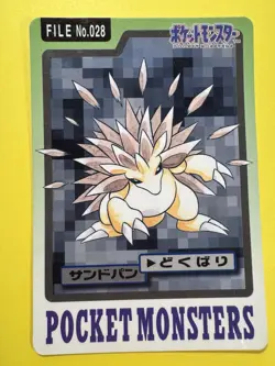 1997 POKEMON JAPANESE BANDAI CARDDASS FILE NO.028 SANDSLASH - Image 1