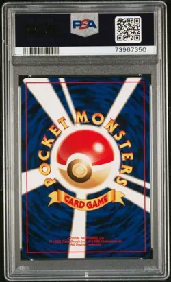 2000 POKEMON JPN NEO 2 PROMO REVERSE FOIL #172 PICHU PSA 9 - Image 2