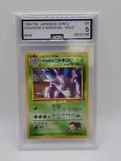 Pokemon TCG: Giovanni's Nidoking Challenge from Darkness #4 NM/LP Japanese (B1) - Image 1