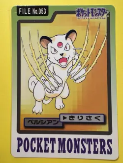 1997 POKEMON JAPANESE BANDAI CARDDASS FILE NO.053 PERSIAN - Image 1