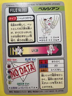 1997 POKEMON JAPANESE BANDAI CARDDASS FILE NO.053 PERSIAN - Image 2
