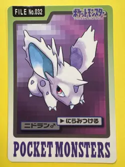 1997 POKEMON JAPANESE BANDAI CARDDASS FILE NO.032 NIDORAN - Image 1