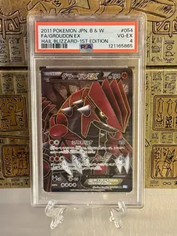 2011 POKEMON JPN B&W HAIL BLIZZARD 1ST EDITION #054 FULL ART/GROUDON EX PSA 4 - Image 1