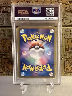 2011 POKEMON JPN B&W HAIL BLIZZARD 1ST EDITION #054 FULL ART/GROUDON EX PSA 4 - Image 2
