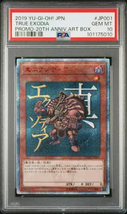 2019 YU-GI-OH! JPN PROMO 20TH ANV MONSTER ART BOX #JP001 TRUE EXODIA PSA 10 - Image 1