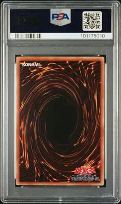 2019 YU-GI-OH! JPN PROMO 20TH ANV MONSTER ART BOX #JP001 TRUE EXODIA PSA 10 - Image 2