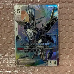 Aerial Rebuild LR++ Newtype Rising Gundam card Game Gundam GD01-067 parallel JP - Image 2