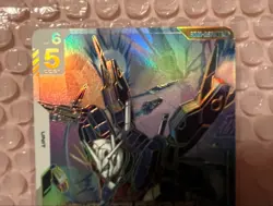 Aerial Rebuild LR++ Newtype Rising Gundam card Game Gundam GD01-067 parallel JP - Image 3