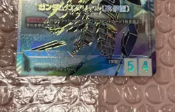 Aerial Rebuild LR++ Newtype Rising Gundam card Game Gundam GD01-067 parallel JP - Image 4