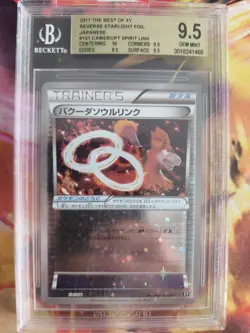 Pokemon Card Camerupt Spirit Link Best Of XY Starlight Hol Japan BGS Beckett 9.5 - Image 2