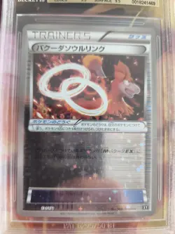 Pokemon Card Camerupt Spirit Link Best Of XY Starlight Hol Japan BGS Beckett 9.5 - Image 3