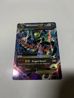 M Rayquaza EX Holo Card 61/108 Roaring Skies Series 2016 - Image 2