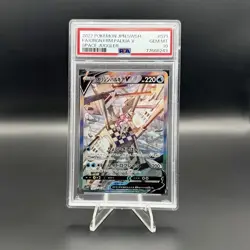 PSA 10 Palkia V 071/067 s10P Space Juggler Japanese Pokemon Card - Image 1