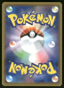 2019 Lightly Played Pokemon Crabominable 054/095 Double Blaze Japanese - Image 2