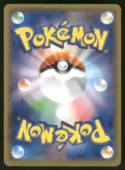 2019 Lightly Played Pokemon Fomantis 004/054 Sky Legend Japanese - Image 2
