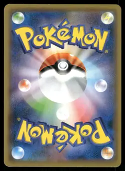 2019 Lightly Played Pokemon Araquanid 015/049 Dream League Japanese - Image 2