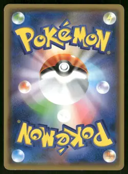 2019 Lightly Played Pokemon Mimikyu 063/173 Tag All Stars Japanese - Image 2