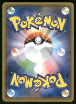 2018 Lightly Played Pokemon Persian 072/095 Tag Bolt Japanese - Image 2