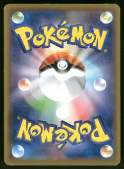 2019 Lightly Played Pokemon Crabominable 054/095 Double Blaze Japanese - Image 2