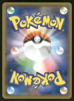2019 Lightly Played Pokemon Fomantis 004/054 Sky Legend Japanese - Image 2