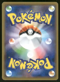 2019 Lightly Played Pokemon Noctowl 039/054 Sky Legend Japanese - Image 2