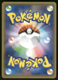 2018 Lightly Played Pokemon Torchic 012/150 GX Ultra Shiny - Image 2